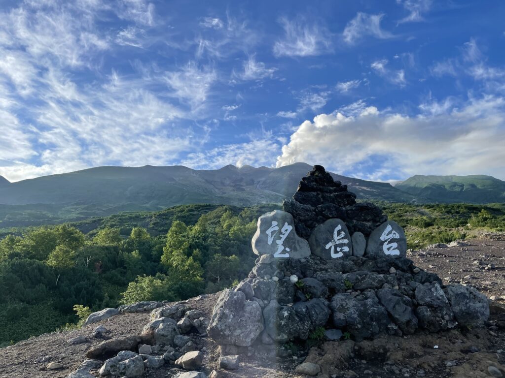 望岳台より十勝岳