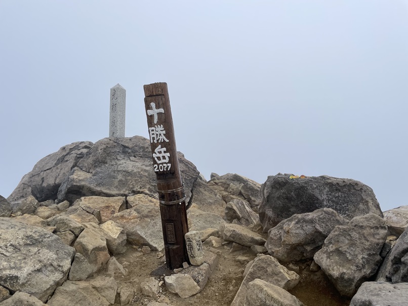 十勝岳山頂